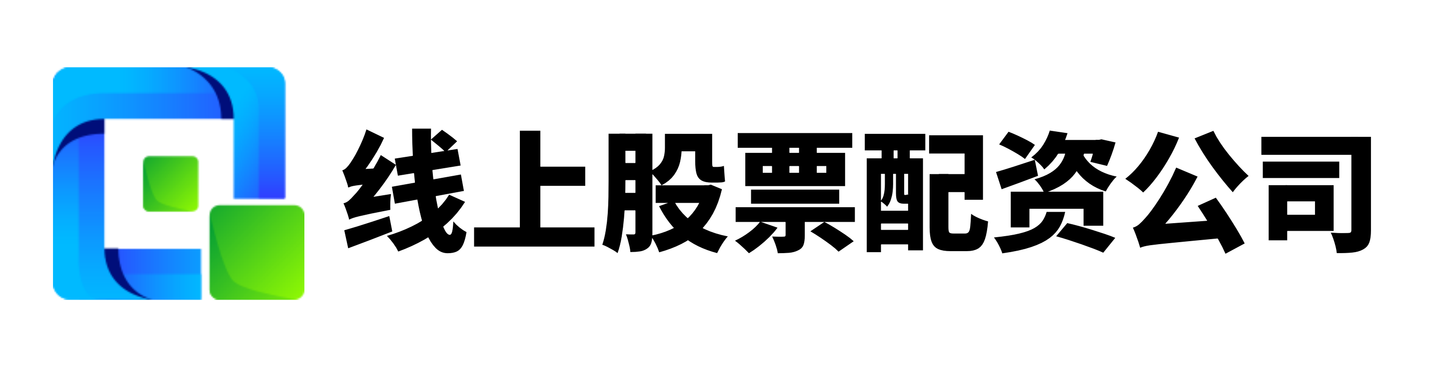 富华优配